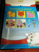 Изображение отзыва
