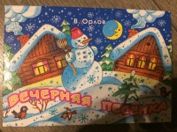 Изображение отзыва