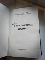 Изображение отзыва