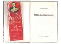 Изображение отзыва
