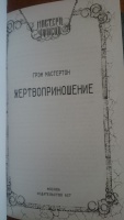 Изображение отзыва