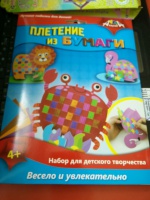 Изображение отзыва