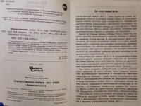 Изображение отзыва