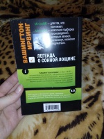 Изображение отзыва
