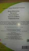 Изображение отзыва