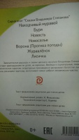 Изображение отзыва