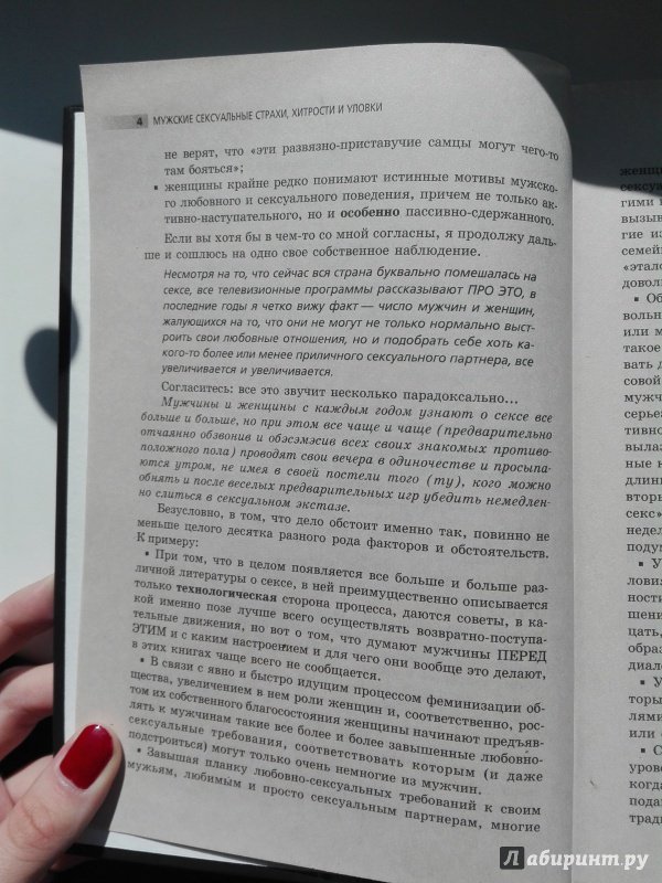 Таро Манара Значения карт и Расклады Все Таро