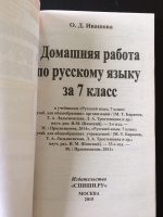 Изображение отзыва