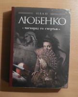 Изображение отзыва