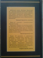 Изображение отзыва