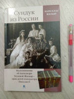 Изображение отзыва