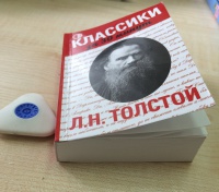 Изображение отзыва