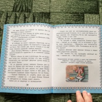 Изображение отзыва