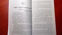 Изображение отзыва