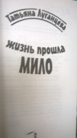 Изображение отзыва