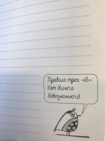 Изображение отзыва