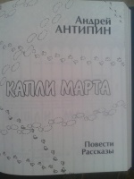 Изображение отзыва