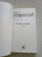 Изображение отзыва