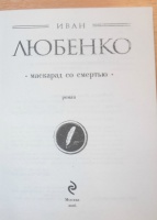 Изображение отзыва