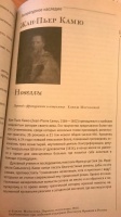 Изображение отзыва