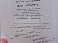 Изображение отзыва