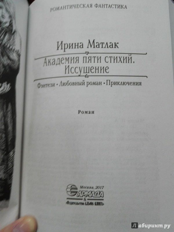 Миниатюра 5