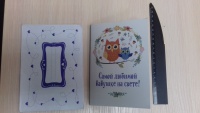 Изображение отзыва