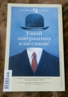 Изображение отзыва