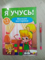 Изображение отзыва