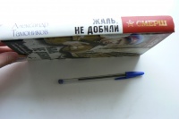 Изображение отзыва