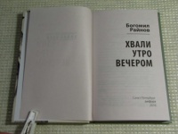 Изображение отзыва