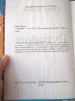 Изображение отзыва