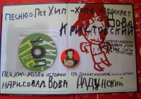 Изображение отзыва
