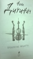 Изображение отзыва