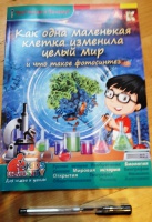 Изображение отзыва