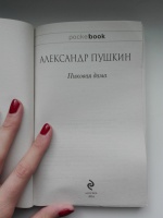 Изображение отзыва