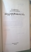 Изображение отзыва