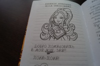 Изображение отзыва