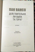 Изображение отзыва