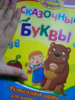 Изображение отзыва