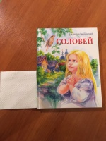 Изображение отзыва