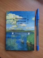 Изображение отзыва