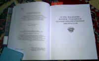 Изображение отзыва
