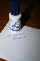 Изображение отзыва