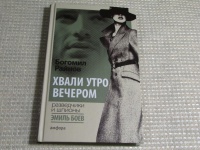 Изображение отзыва