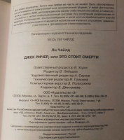 Изображение отзыва