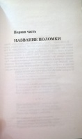 Изображение отзыва