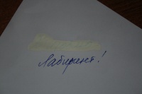Изображение отзыва