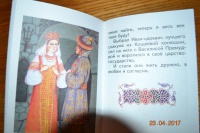 Изображение отзыва
