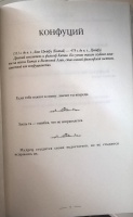 Изображение отзыва